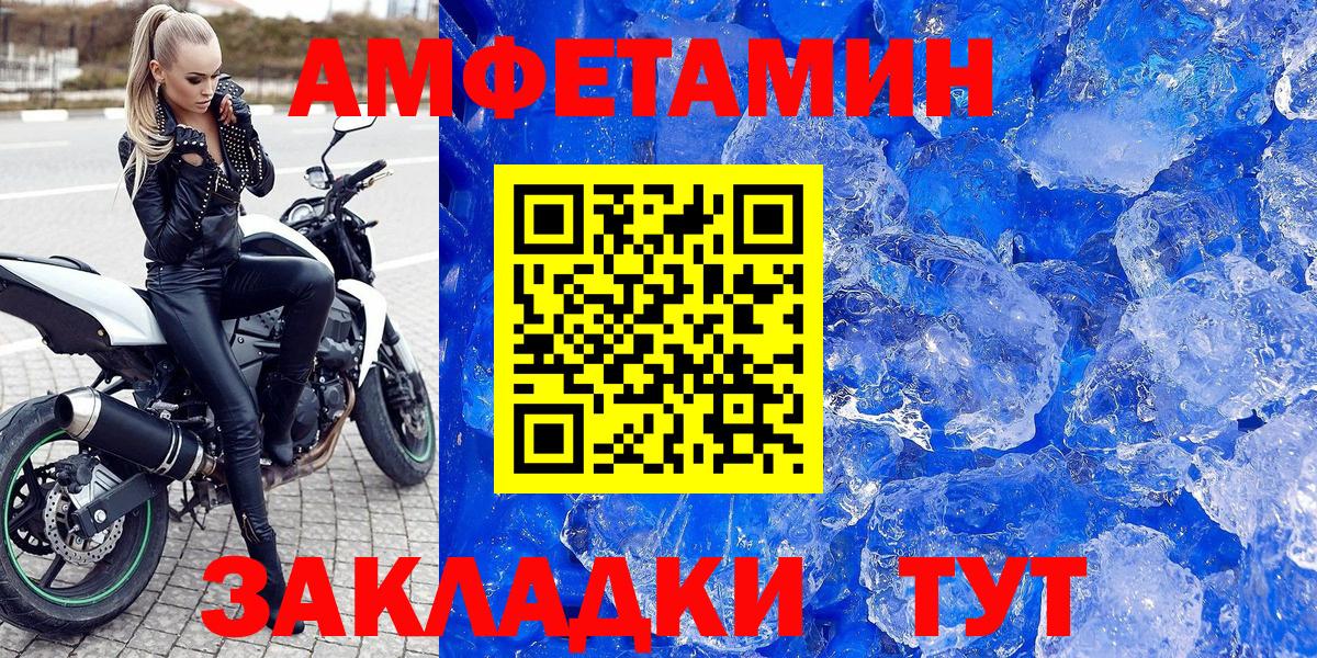 Тихвин  Амфетамин  Вход с VPN  Амфетамин Розовый 