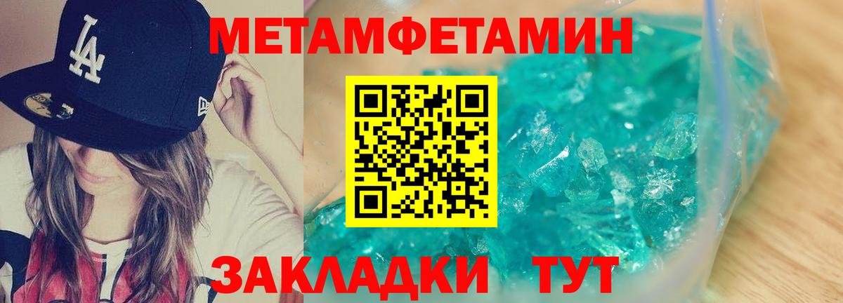 АМФЕТАМИН VHQ Тихвин