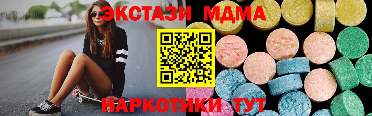 Тихвин  ЭКСТАЗИ  Вход с VPN  закладки  mega зеркало  Ecstasy 280мг  ЭКСТАЗИ Cube 
