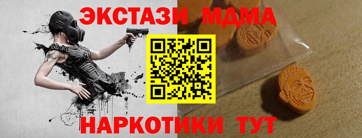 Экстази 99% Тихвин