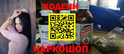кокаин колумбия Новокубанск