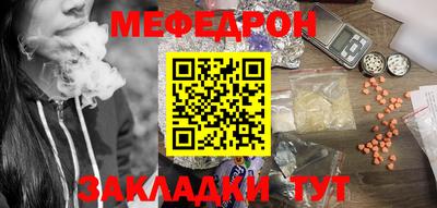 прущие грибы Новодвинск