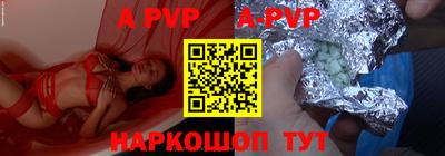 прущие грибы Новодвинск