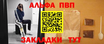 прущие грибы Новодвинск