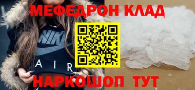 кокаин колумбия Новокубанск