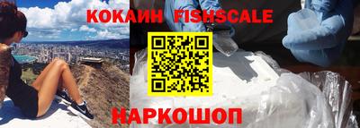 кокаин колумбия Новокубанск