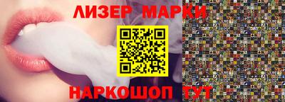 герыч Новозыбков