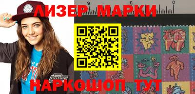 герыч Новозыбков