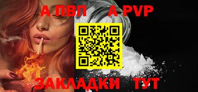 кокаин колумбия Новокубанск