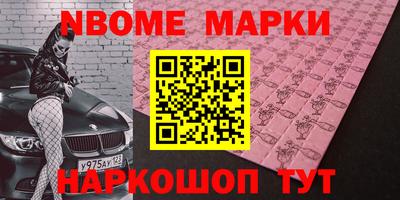 герыч Новозыбков