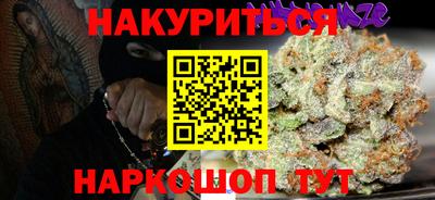 прущие грибы Новодвинск