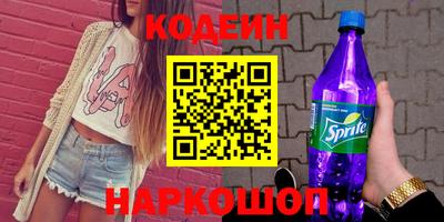 прущие грибы Новодвинск