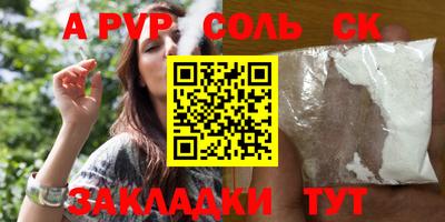 кокаин колумбия Новокубанск