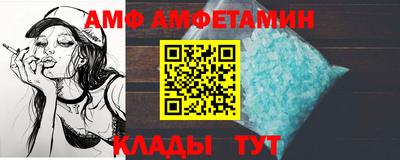 герыч Новозыбков