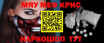 прущие грибы Новодвинск