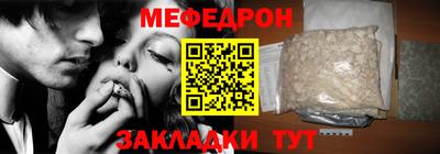 прущие грибы Новодвинск