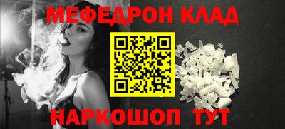 кокаин колумбия Новокубанск