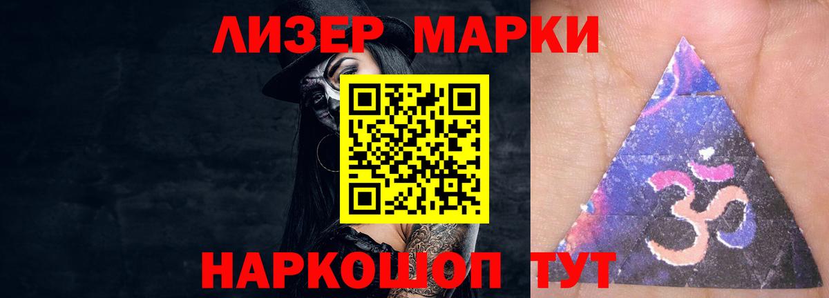 Тихвин  LSD-25 экстази ecstasy  Вход с VPN  Лсд 25 экстази кислота 