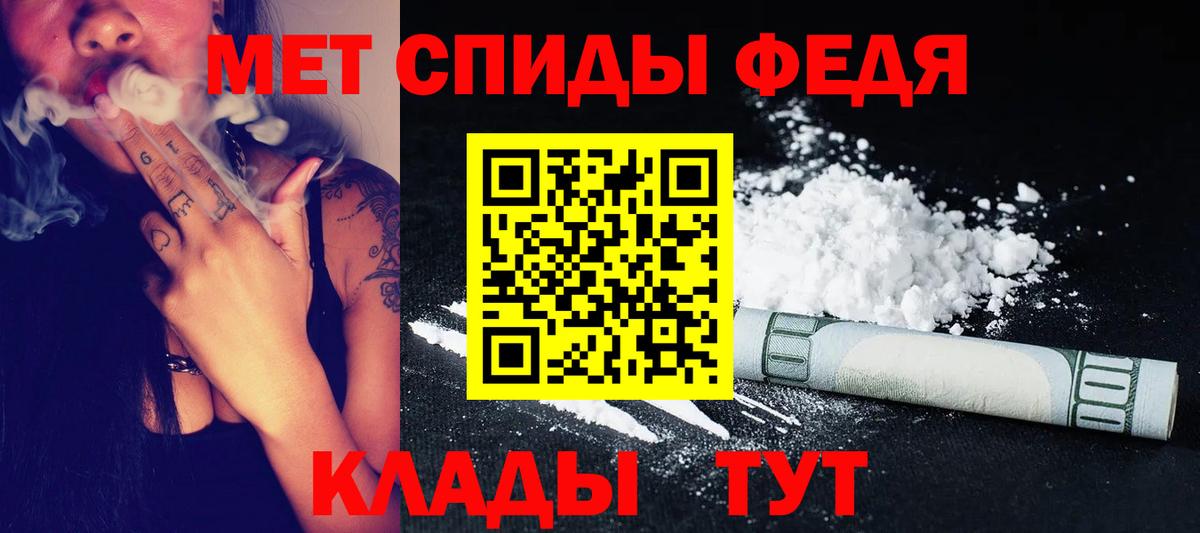 Тихвин  МЕТАМФЕТАМИН винт  МЕТАМФЕТАМИН винт  Вход с VPN 