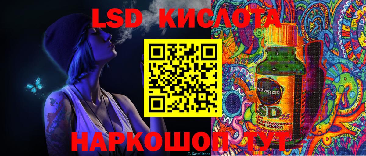 Тихвин  Марки 25I-NBOMe 1500мкг  Марки N-bome  Вход с VPN 