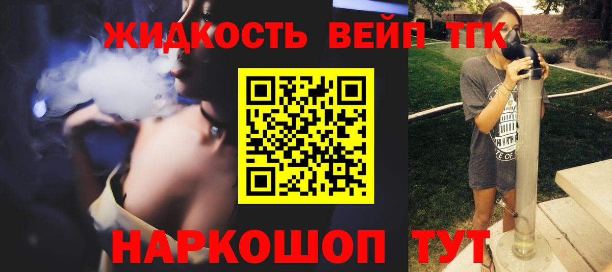 Дистиллят ТГК гашишное масло  где купить наркоту  Тихвин  Дистиллят ТГК концентрат  Вход с VPN 